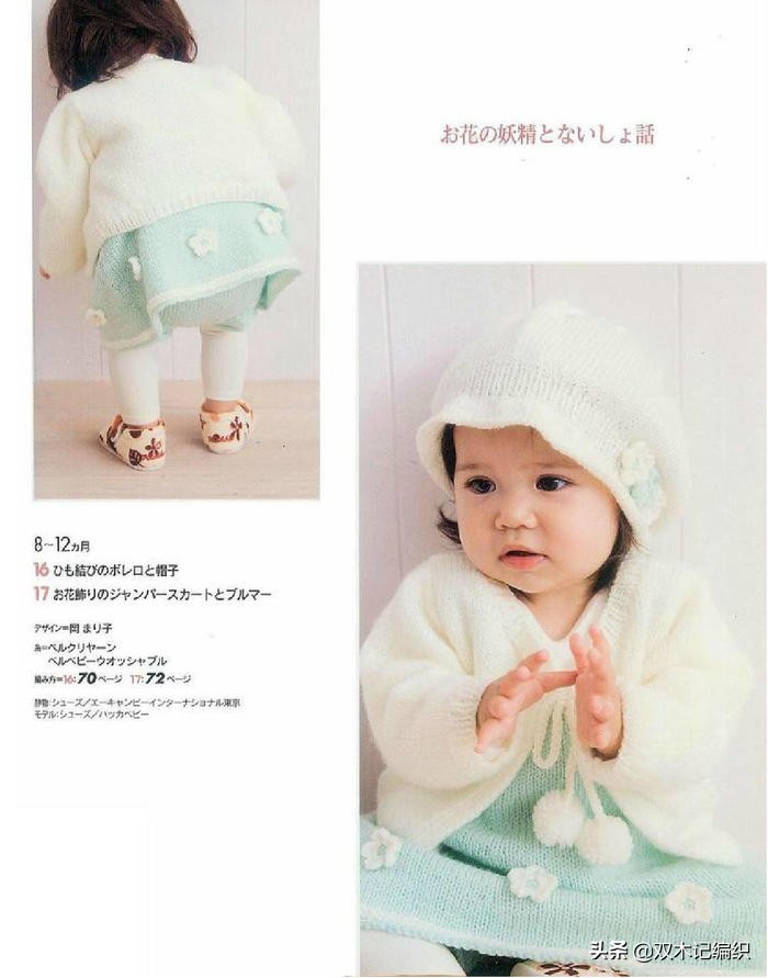 高颜值宝宝毛线背心开衫,宝宝毛线开衫背心女款新款大全