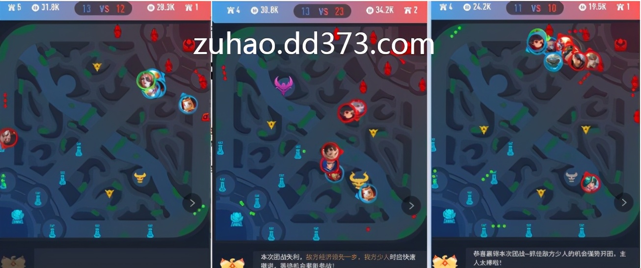 王者荣耀单排上星技巧,王者荣耀快速上星