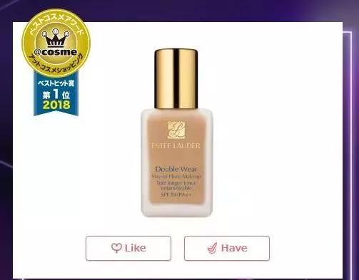 cosme大赏c位之争,cosme大赏榜单