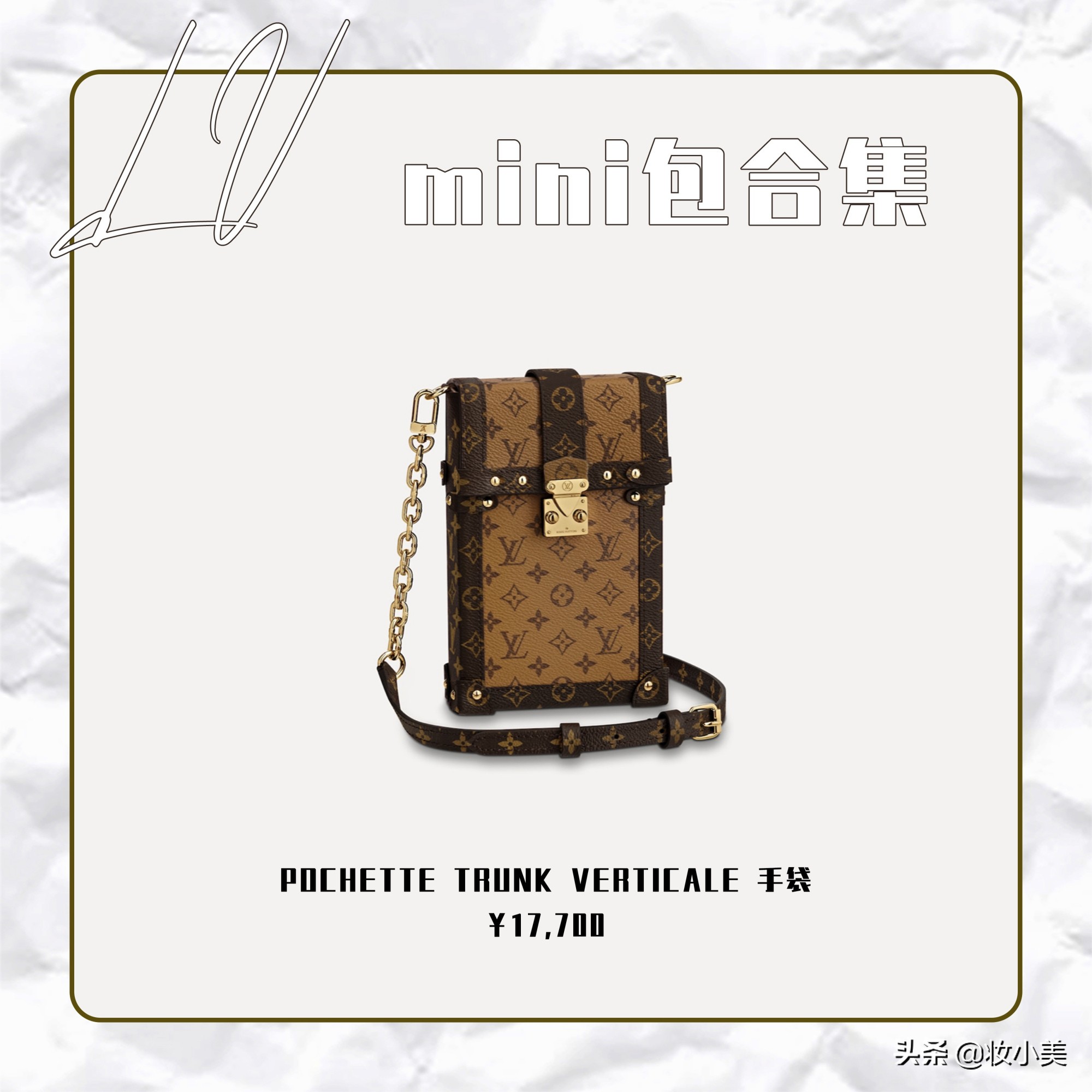 3万左右lv哪款包值得买,万元左右值得入手的大牌包包