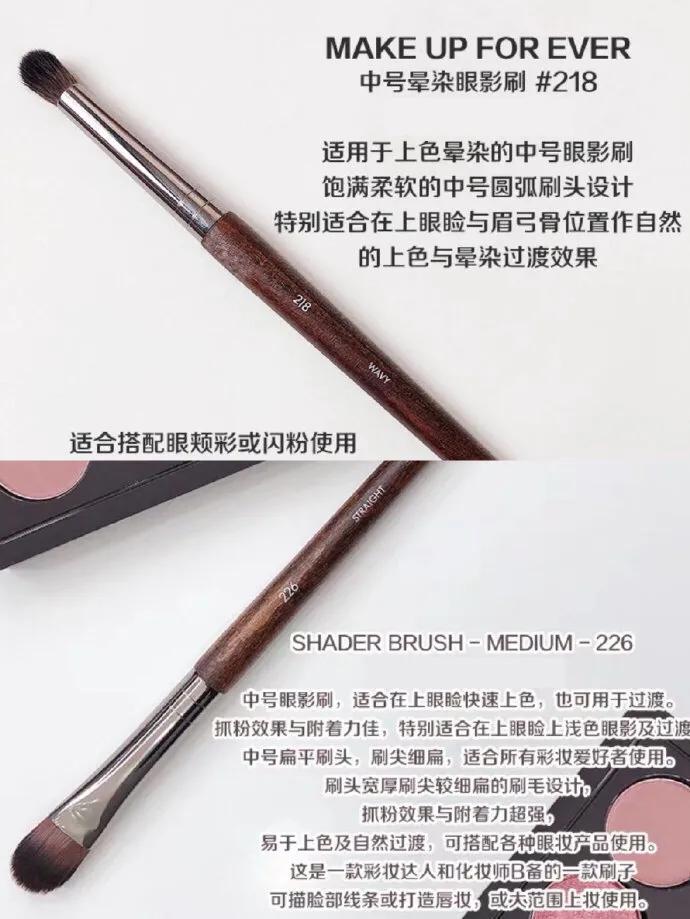 化妆刷makeupforever推荐,化妆刷makeupforever
