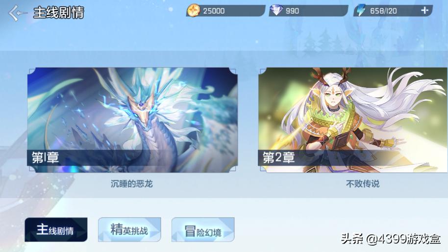 奥奇传说手游通过攻略,奥奇传说诺亚手游