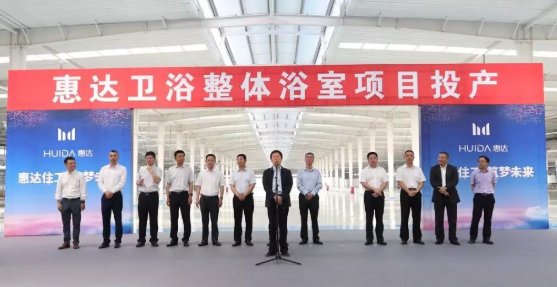 卫浴大事件,卫浴行业年中报表