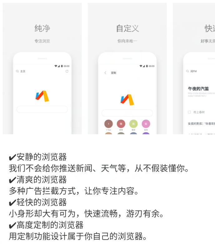 苹果手机浏览器哪个好用,最好用的手机浏览器推荐几个