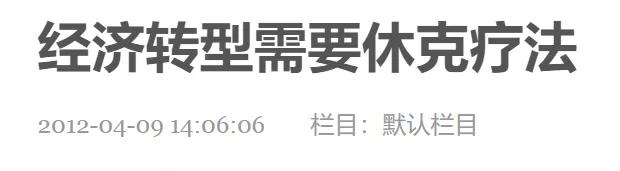 鏂规柟閲嶅惎灏忚,鍙ゅ娲惧叕鐭ョ澶х剷