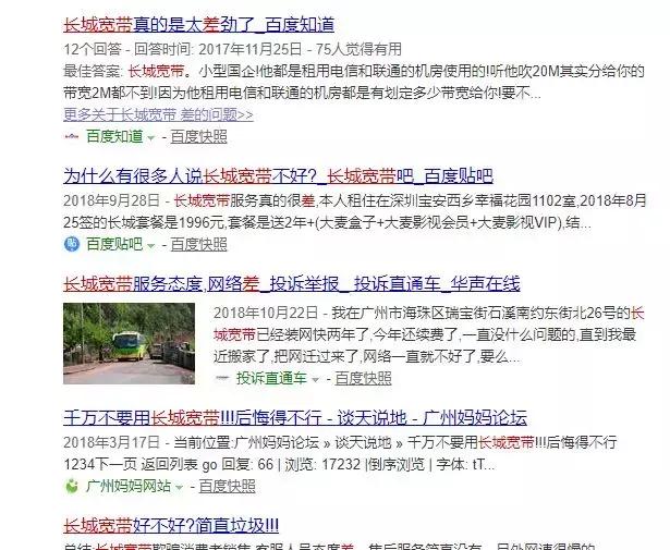 长城宽带100兆玩游戏卡怎么办,长城宽带网速不慢但是玩游戏卡