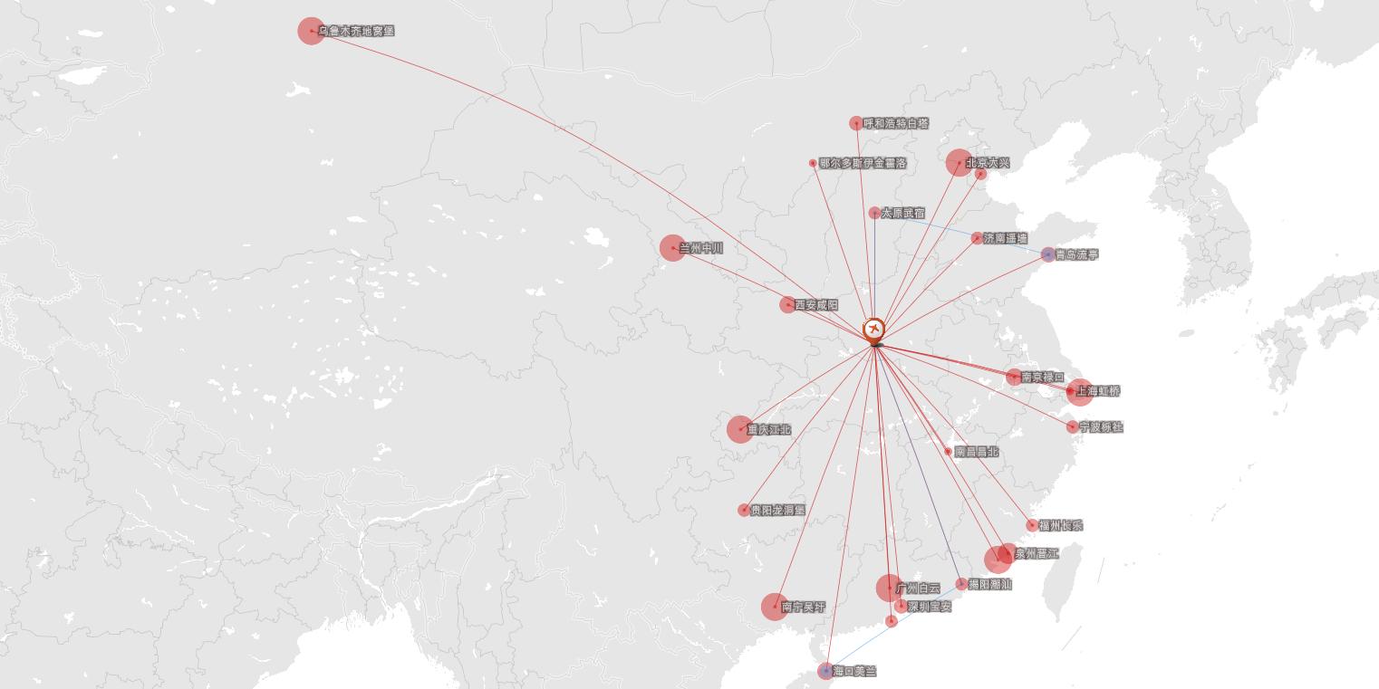 郑州机场总体规划,郑州国际航空货运枢纽战略规划