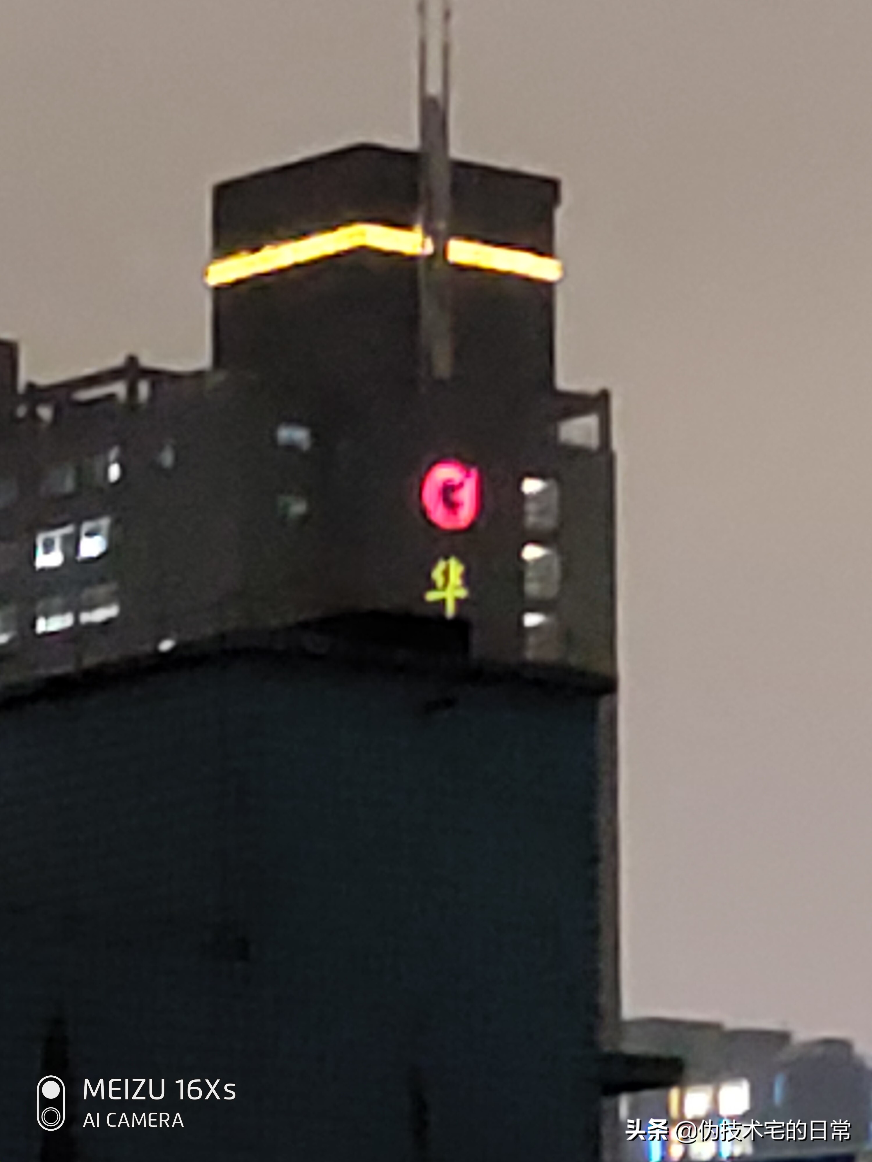 魅族16Xs评测：一款不随波逐流的千元均衡机