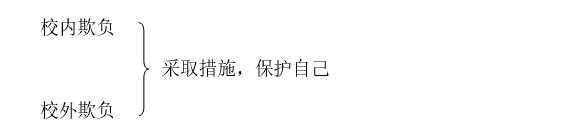 部编版四年级下册道德与法治教案,三年级下册新版道德与法治教案