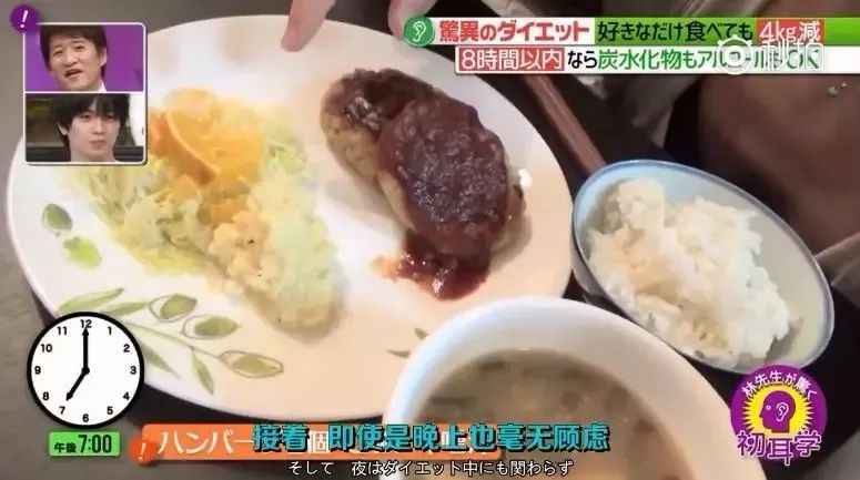 日本减肥达人2天瘦40斤,韩国减肥操7天减肥30斤