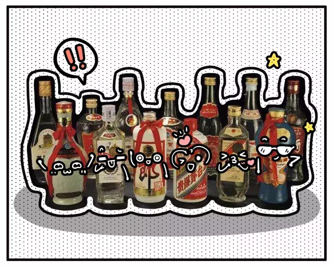 中国值得收藏的东西,中国值得收藏白酒