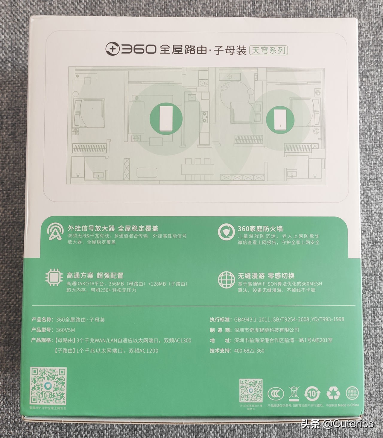 360全屋路由器详细参数,360路由器5g和2.4哪个好