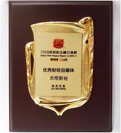 2017胡润金融榜,2021年胡润中国最具影响力媒体