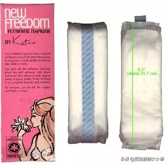 女人大姨妈来用哪些卫生巾最好,大姨妈期间都用什么卫生巾