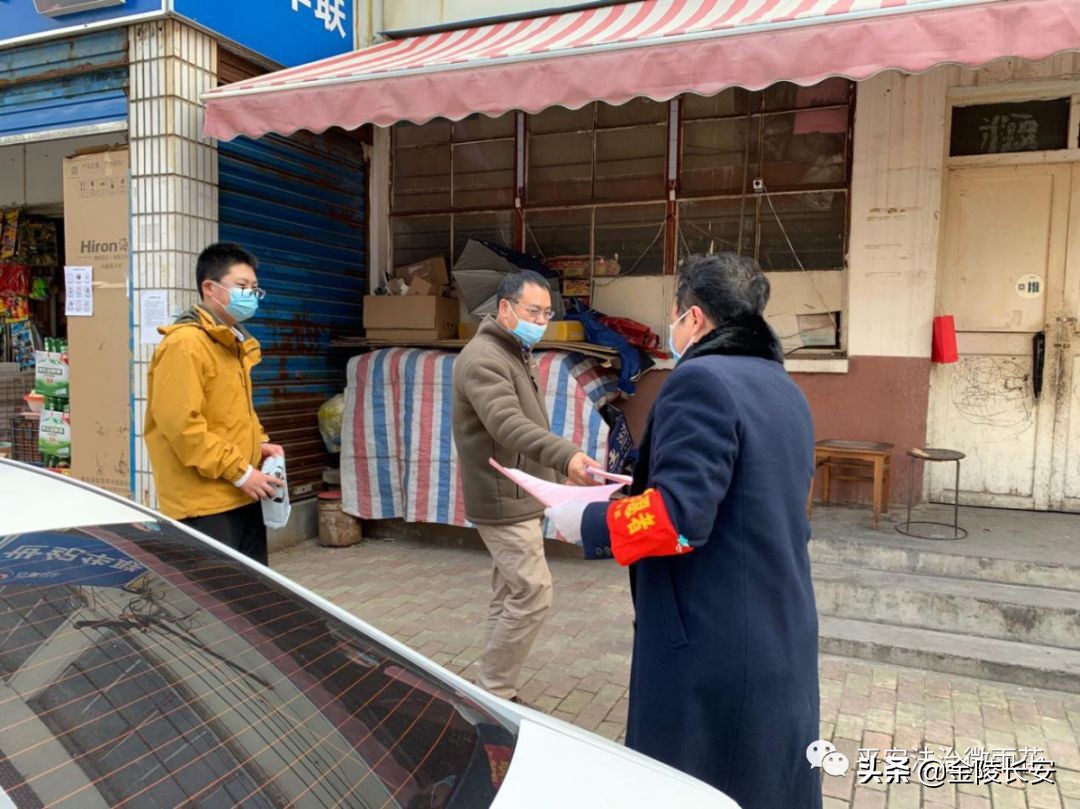 疫情无情人有情网格服务永不停