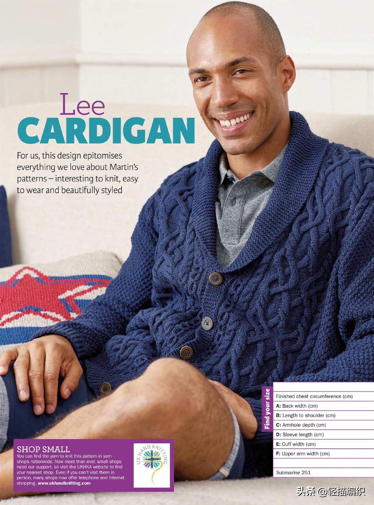 男士休闲桂花针开衫毛衣教程,编织男款青果领开衫