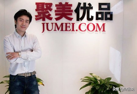 陈欧三年败光家产,陈欧卖出街电亏损了吗