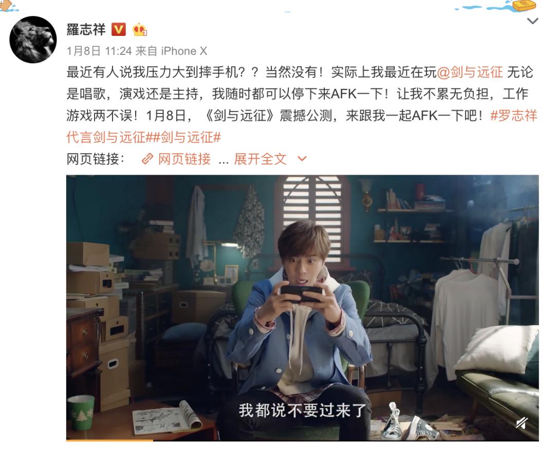 罗志祥代言的品牌都哭了，卖眼霜的却笑了