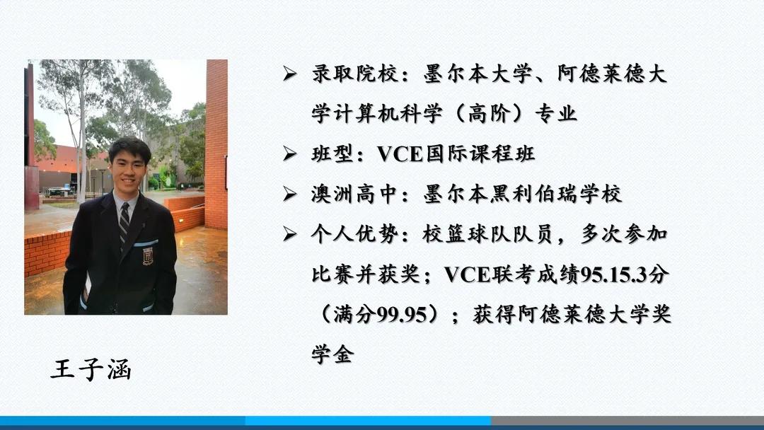 北京外国语大学附属外国语学校,北京外国语大学翻译硕士培养方案