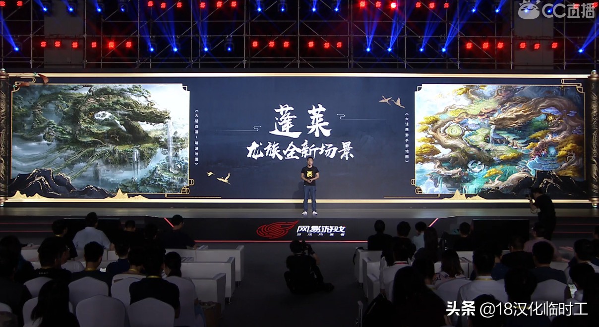 网易520发布会哈利波特,网易520游戏发布会哪些能搬砖