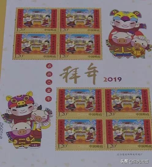 2021年德阳特种邮票,四川德阳市孝泉镇发行特种邮票