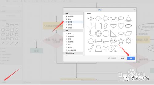 适合画流程图的电脑软件,做流程图的电脑软件有哪些