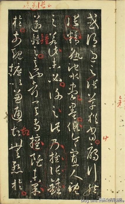 孙过庭书谱全文及释文哪里有卖,孙过庭书谱早稻田大学版