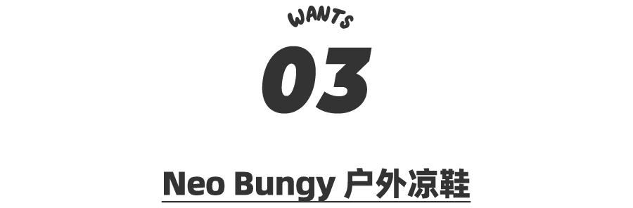 pick好店,pick好物版