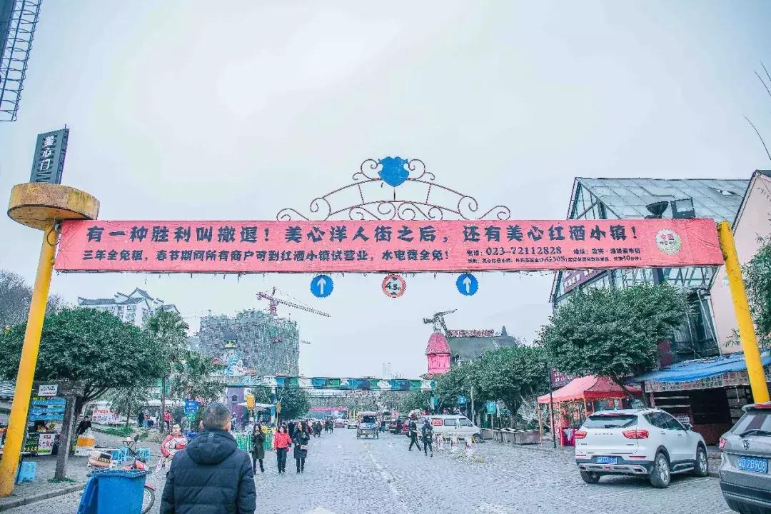 重庆洋人街游乐园大家还记得它吗,重庆洋人街游乐场一飞冲天