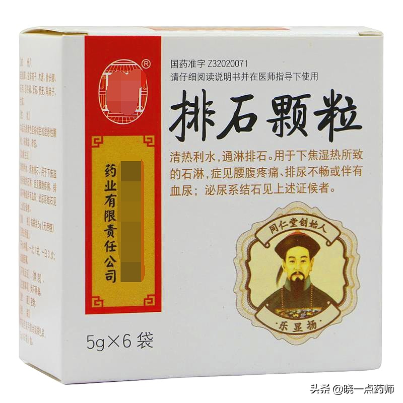 舌苔齿印很深一直不消,舌苔湿滑有齿痕胃胀