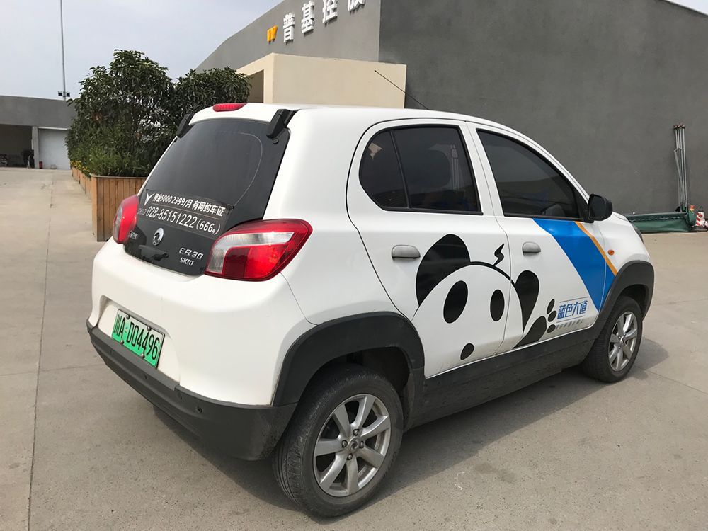 电动汽车换电只用三分钟,新能源电动车换电就是快