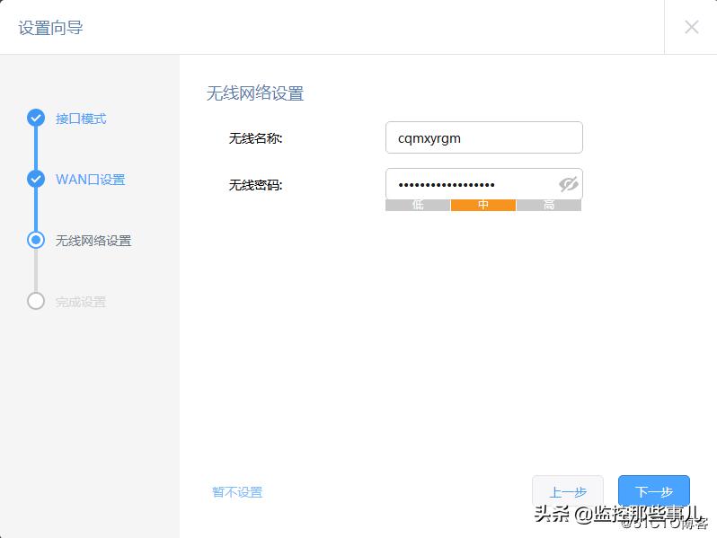 tplink路由器wr340g怎么设置wifi,tp-link路由器tl-wr842n3设置教程
