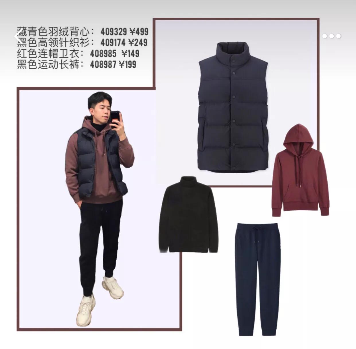 羽绒马甲背心女款优衣库,优衣库羽绒服男士穿搭