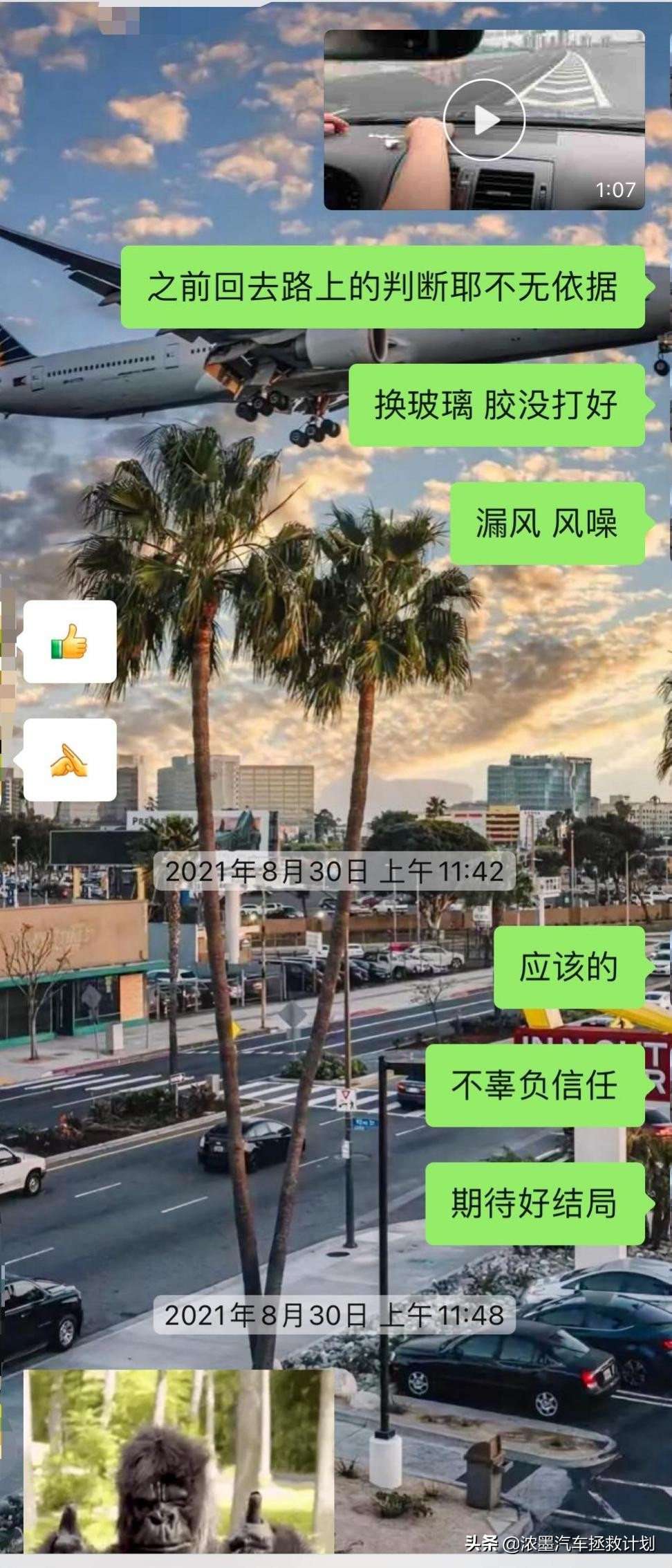 12年丰田皇冠方向机异响维修,新款丰田皇冠异响