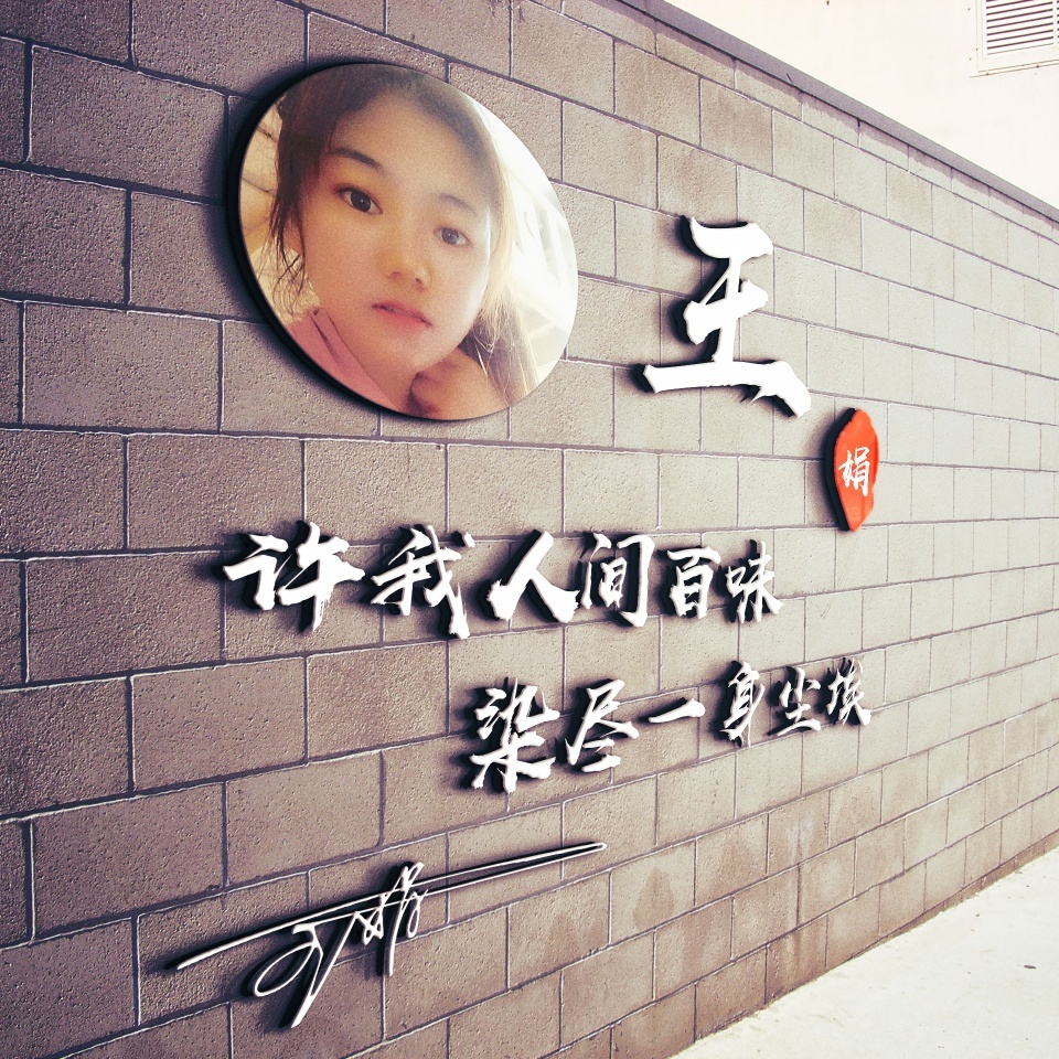 头像精心制作无水印微信姓氏头像,用你的姓氏做微信头像图片
