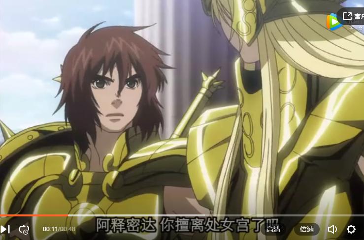 沙加与童虎,沙加童虎