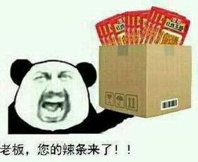 弹幕里awsl是什么意思,弹幕中的awsl