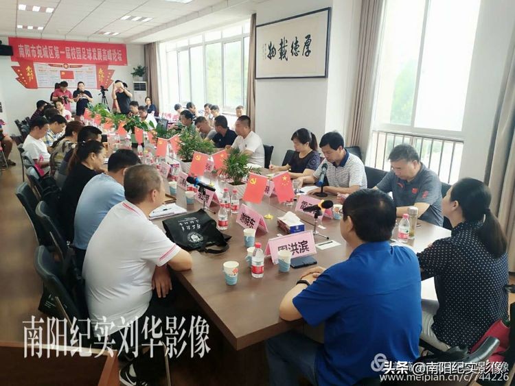 南阳市青少年足球锦标赛,南阳市青少年足球赛