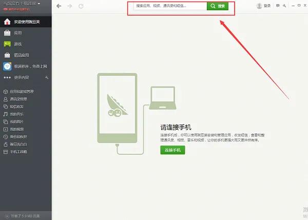 新旧手机数据转移需要多长时间,手机资料如何转移到另一部手机