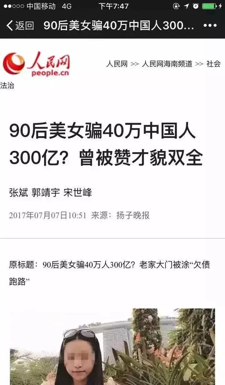 金交所理财血本无归案例,金交所理财赔了会血本无归吗