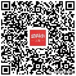 上海民办高中性价比最高的学校,上海顶尖私立学校的价格