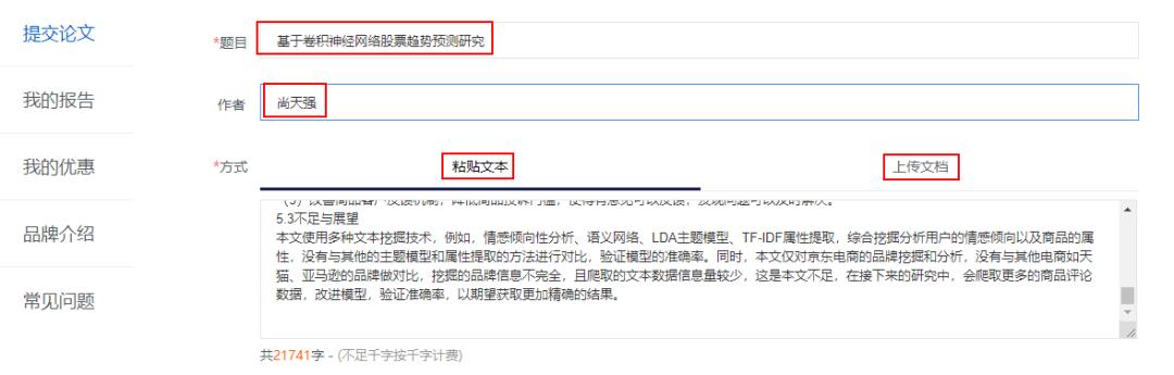 论文大量借鉴同一篇论文怎么降重,论文查重降重最好的方法