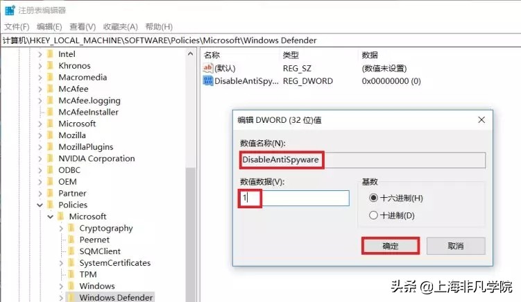 如何关闭电脑自带的杀毒软件和360,如何关闭电脑自带杀毒软件
