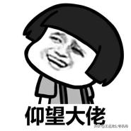 广东省考公务员职位选择,怎样知道公务员考试要考的岗位