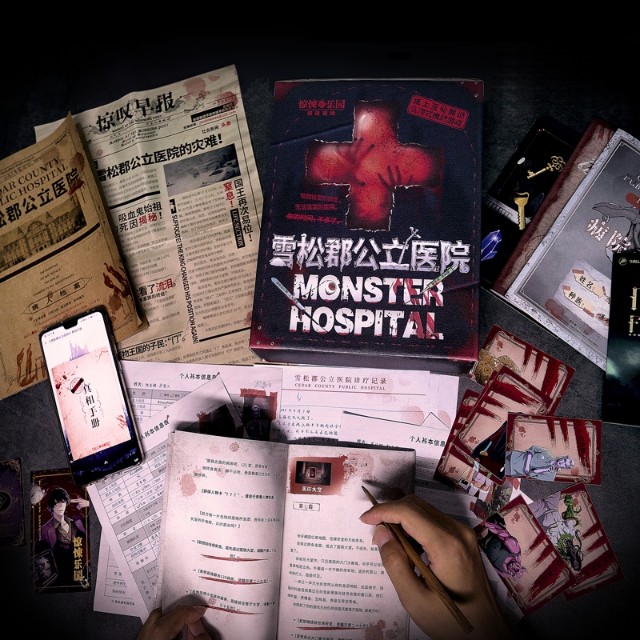 惊悚游戏鬼怪乐园恐怖副本,惊悚乐园解谜游戏