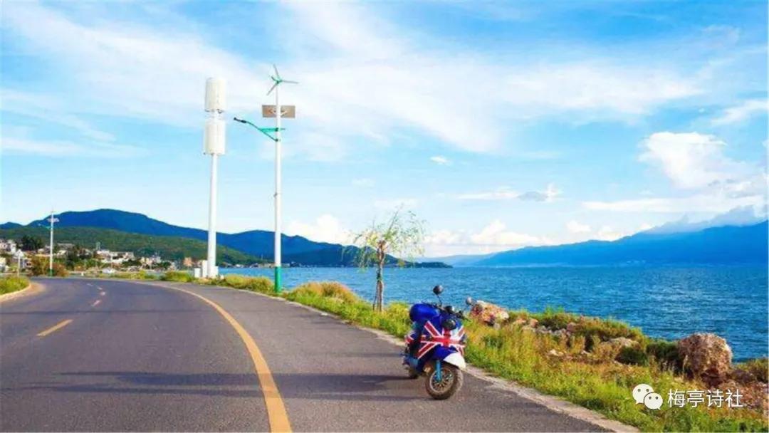 「梅亭诗刊」第007期旅情