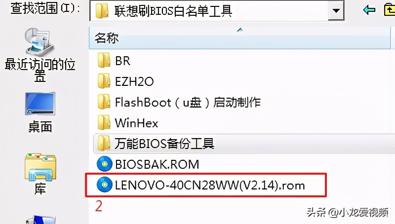联想笔记本怎么清除bios锁,联想m93p刷bios白名单