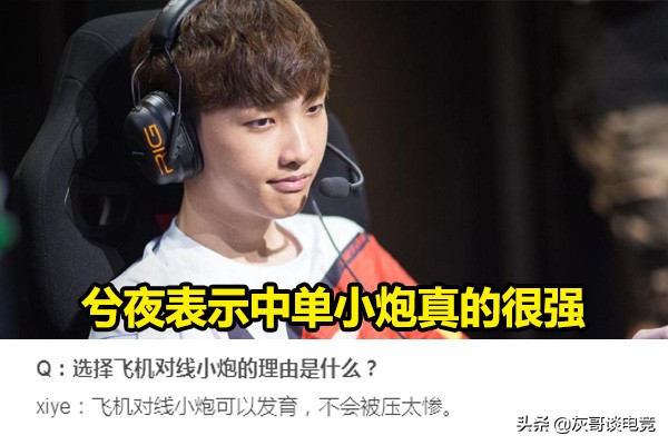 we中单兮夜完整视频,兮夜lpl中单