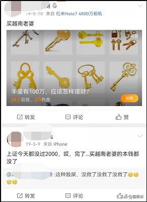 去越南娶媳妇被骗,去越南领新娘合法吗