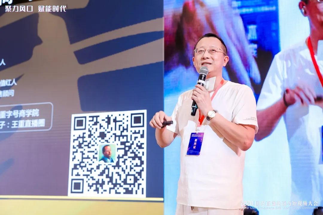 王重：新人刚开播，直播间没人怎么办